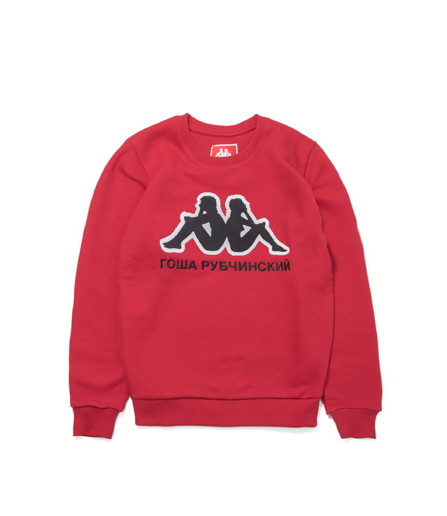 Shop Gosha Rubchinskiy x Kappa Sweatshirt Red at itk online store