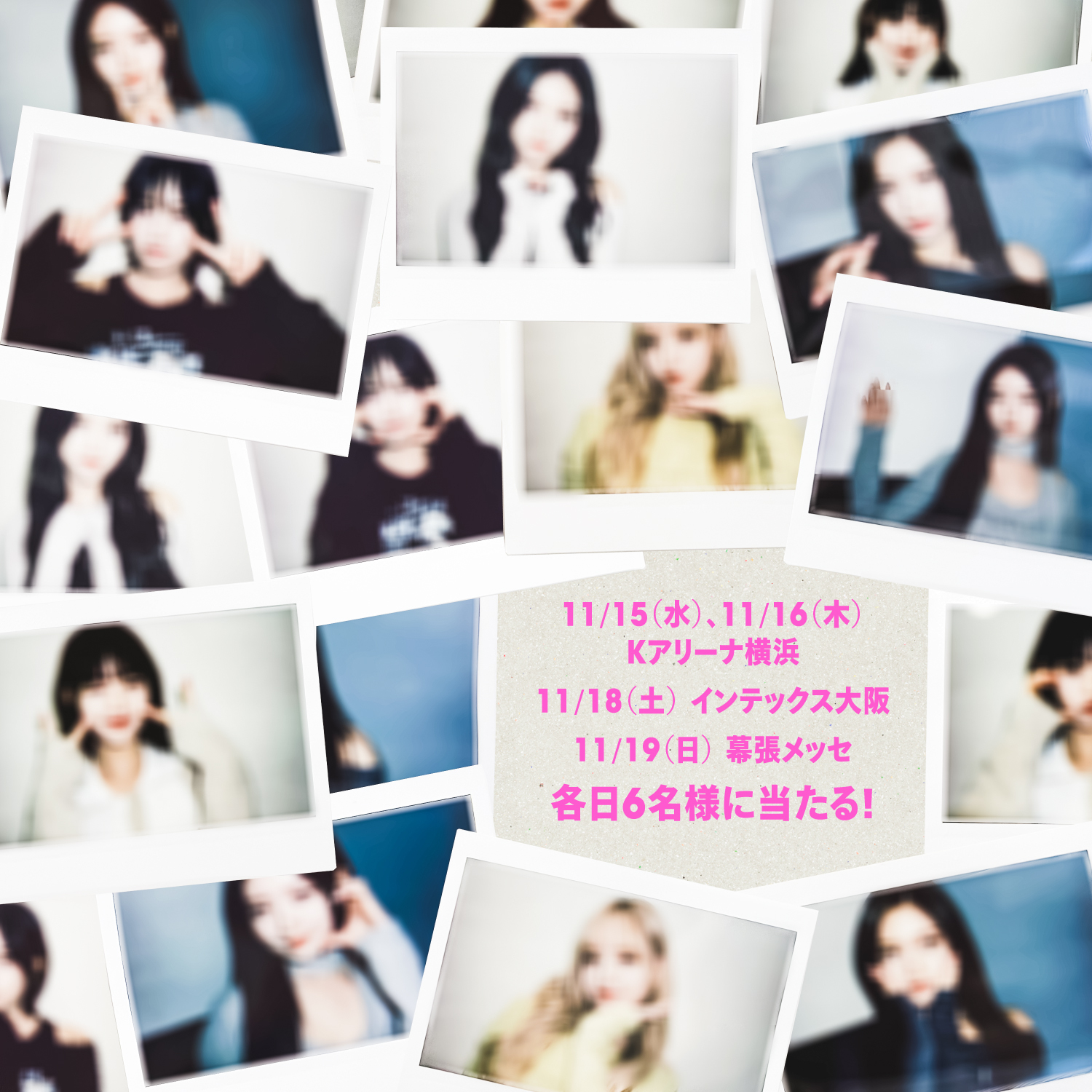 IVE THE 1ST WORLD TOUR 'SHOW WHAT I HAVE'」会場＆『I'VE MINE』購入