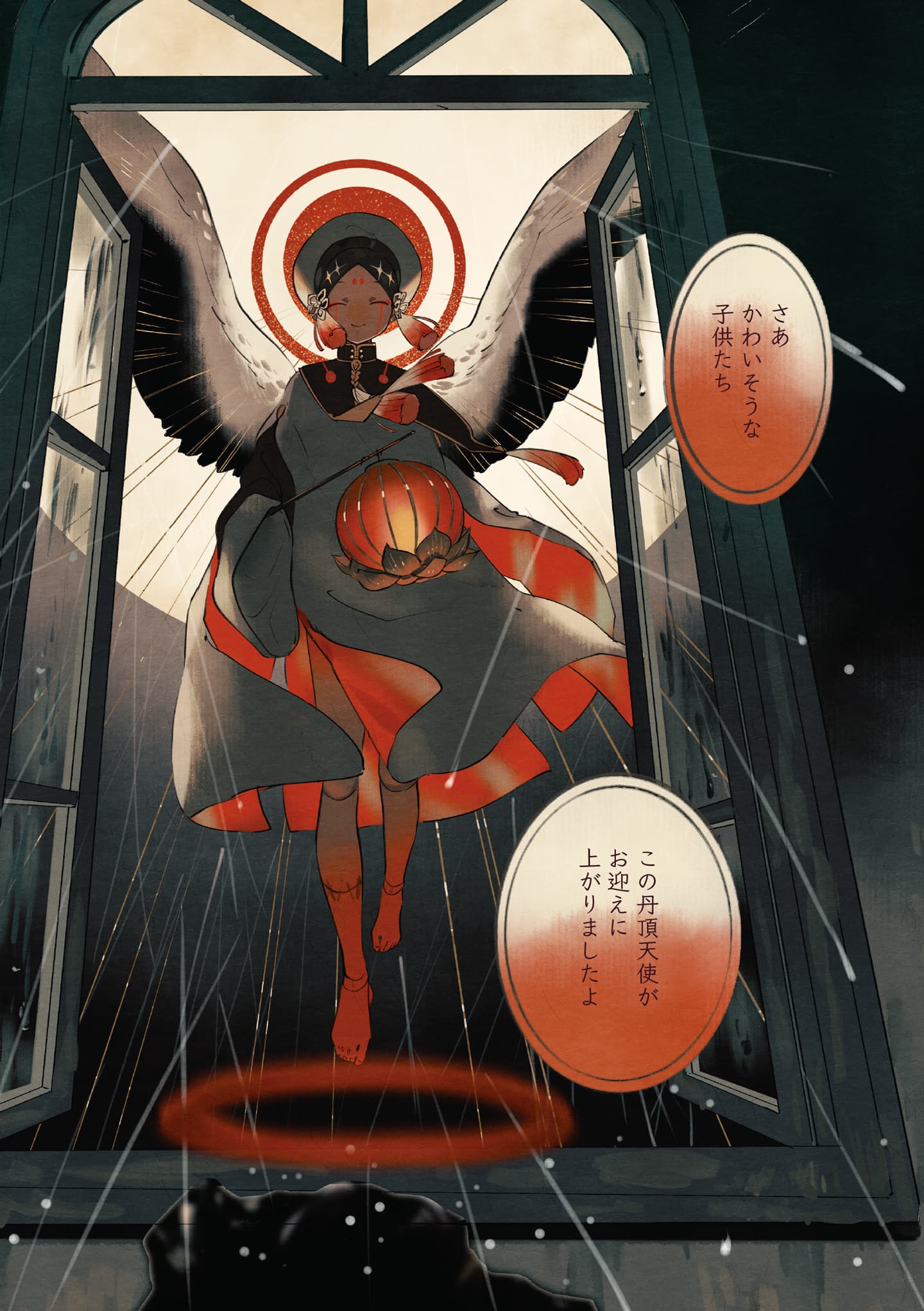 暗天街綺想夜曲