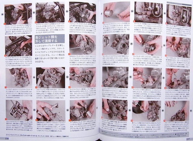 KAWASAKI Z1 Z2 MASTER BOOK