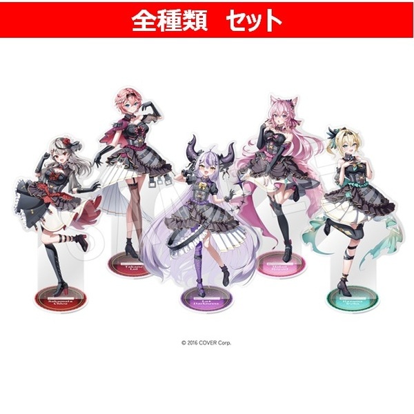 セブンネット限定】ホロライブ(秘密結社holoX) BIGアクリルスタンド