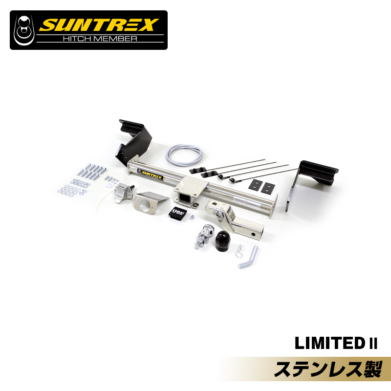 SUNTREX サントレックス ヒッチメンバー ダイハツ ハイゼットトラック