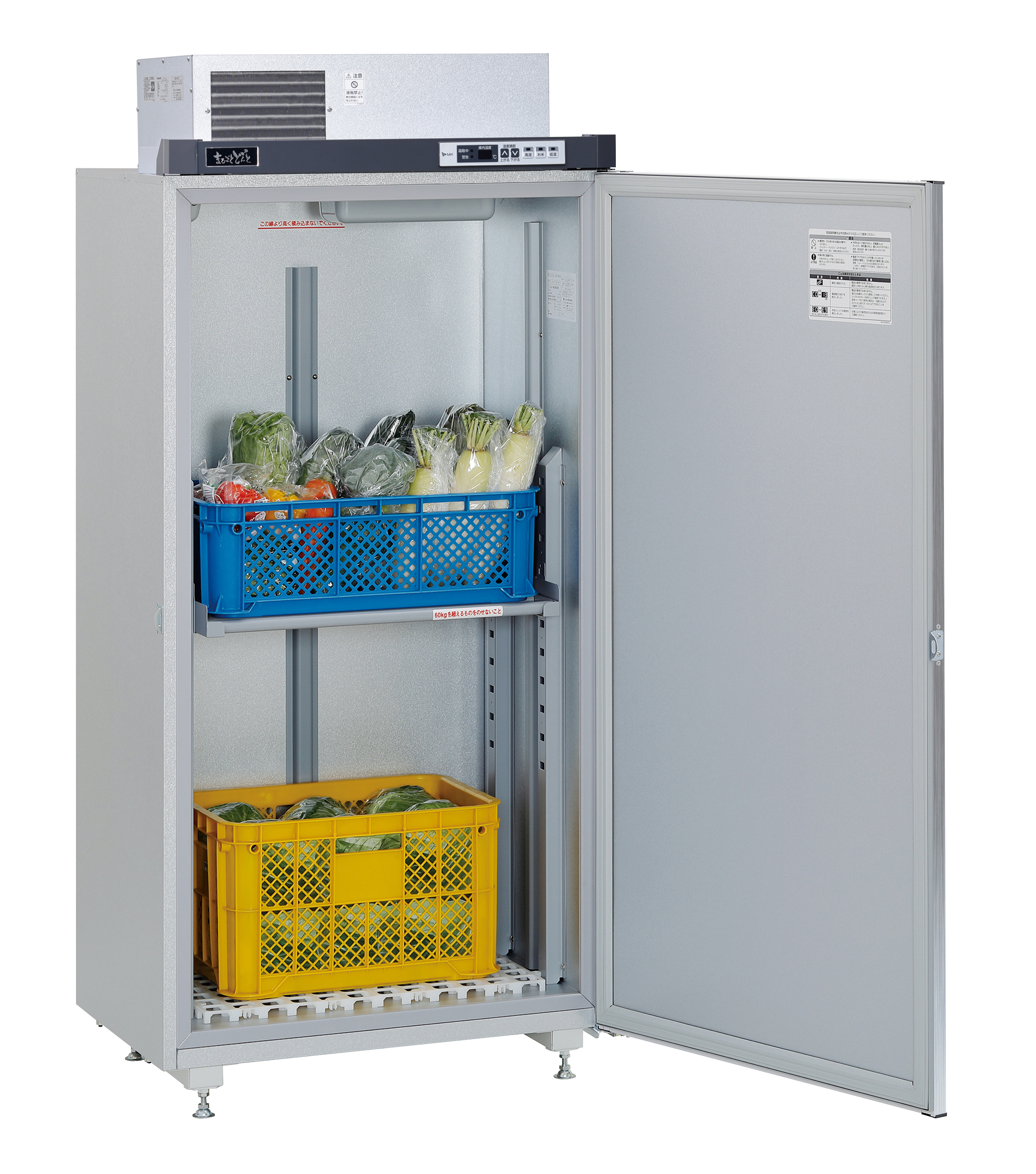 まるごとどんと（低温貯蔵庫） シルバー 3.5俵 7袋タイプ MC-453S-S