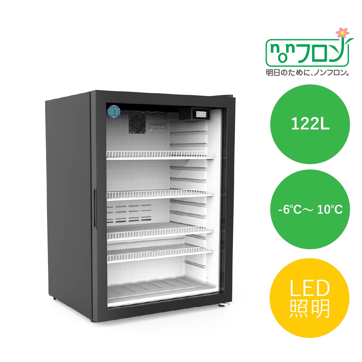 JCMオフィシャルショップ / RIT卓上型冷蔵ショーケース【RITS-126-TO