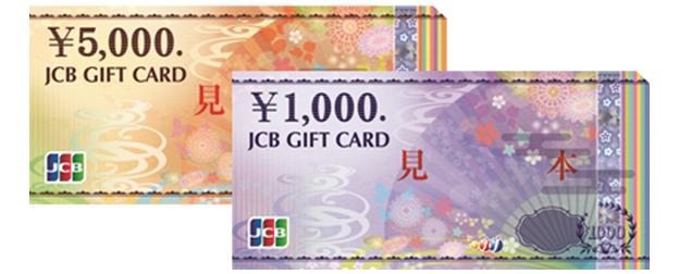 JCBの選べるギフトカード｜クレジットカードなら、JCBカード