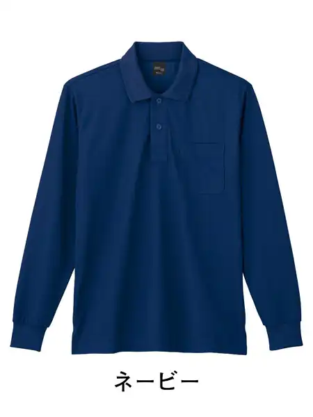 Field Message】 84974 製品制電吸汗速乾長袖ポロシャツ [通年]通販