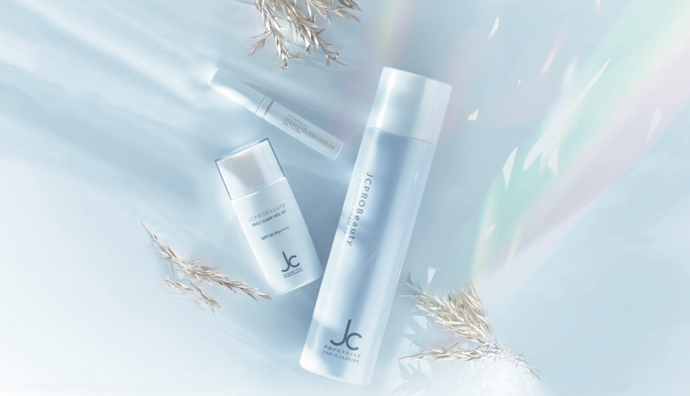 JCPROBeauty-自由が丘クリニックドクターズコスメティクス