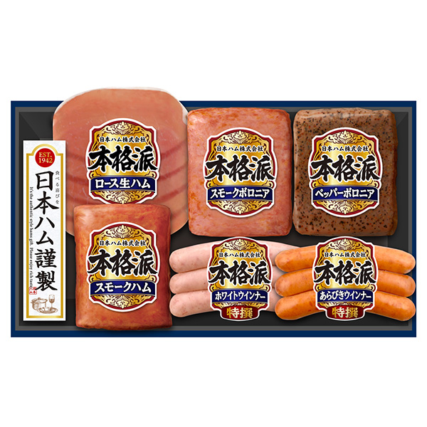 日本ハム 本格派ギフト NH319｜新着商品｜│JAみやざき 日向オンライン