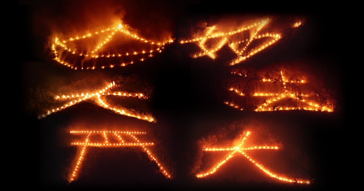 京都五山送り火「どんな行事？」｜【京都市公式】京都観光Navi