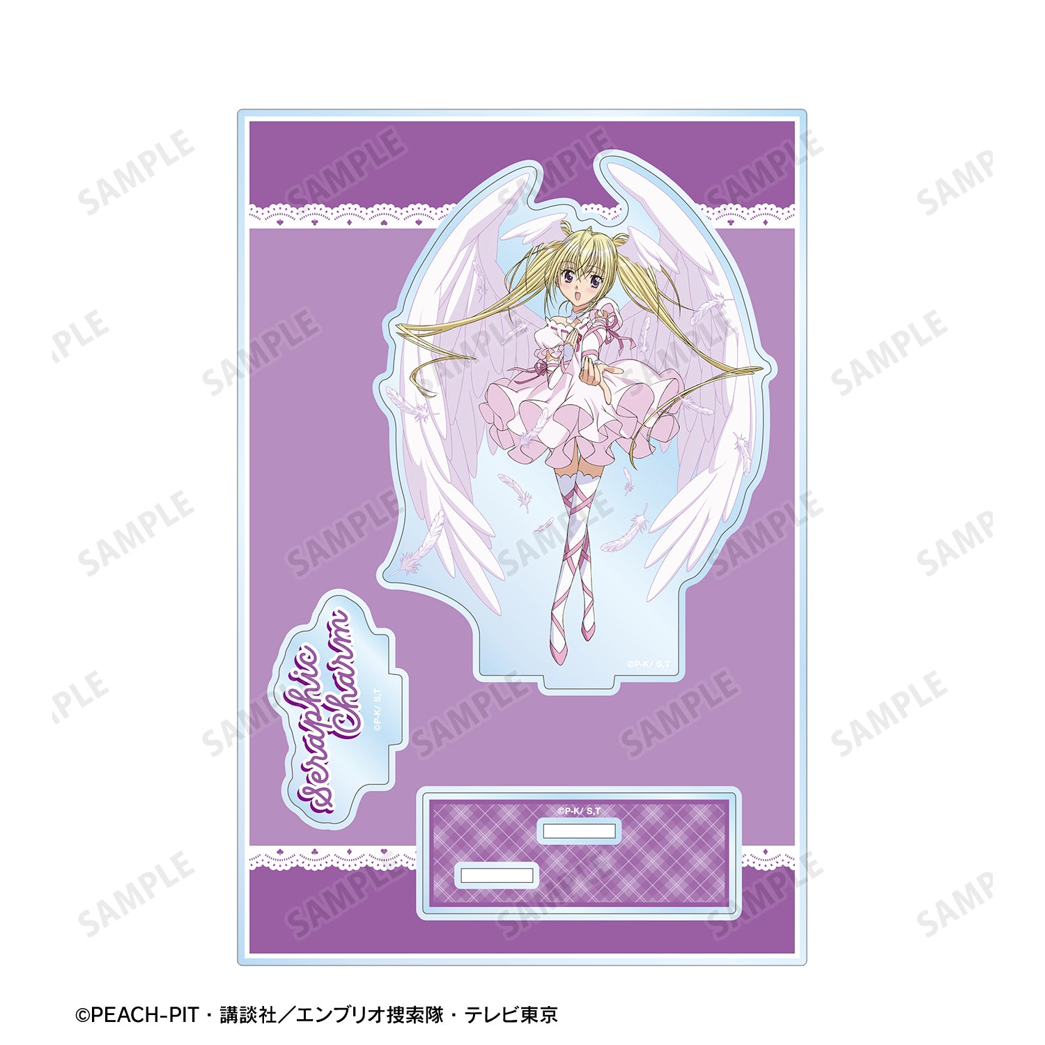 セラフィックチャーム パーツ付きBIGアクリルスタンド【予約商品