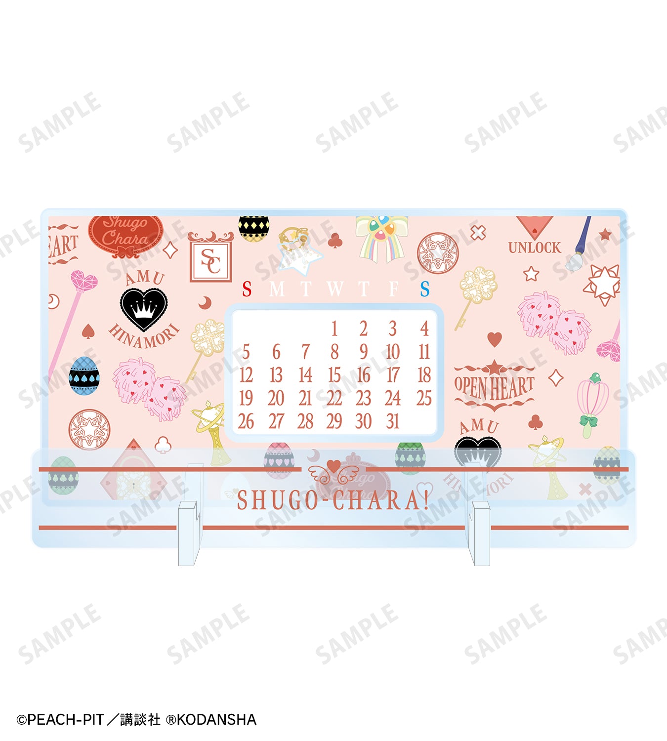 しゅごキャラ！ モチーフ柄 卓上アクリル万年カレンダー （全2種