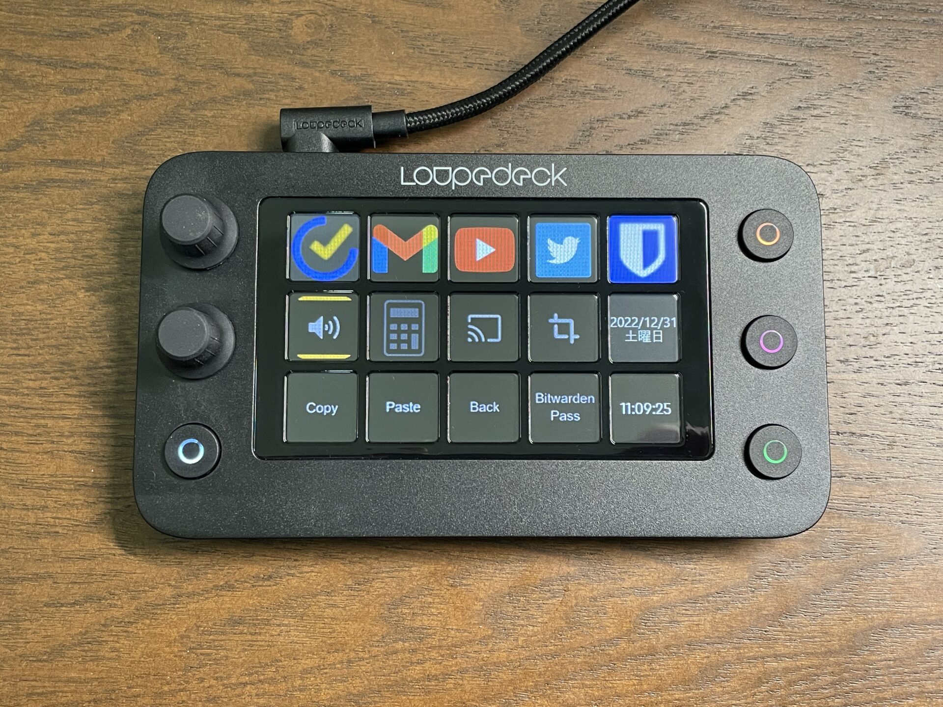 Loupedeck Live S】初心者が使ってみて便利だと思った設定を紹介