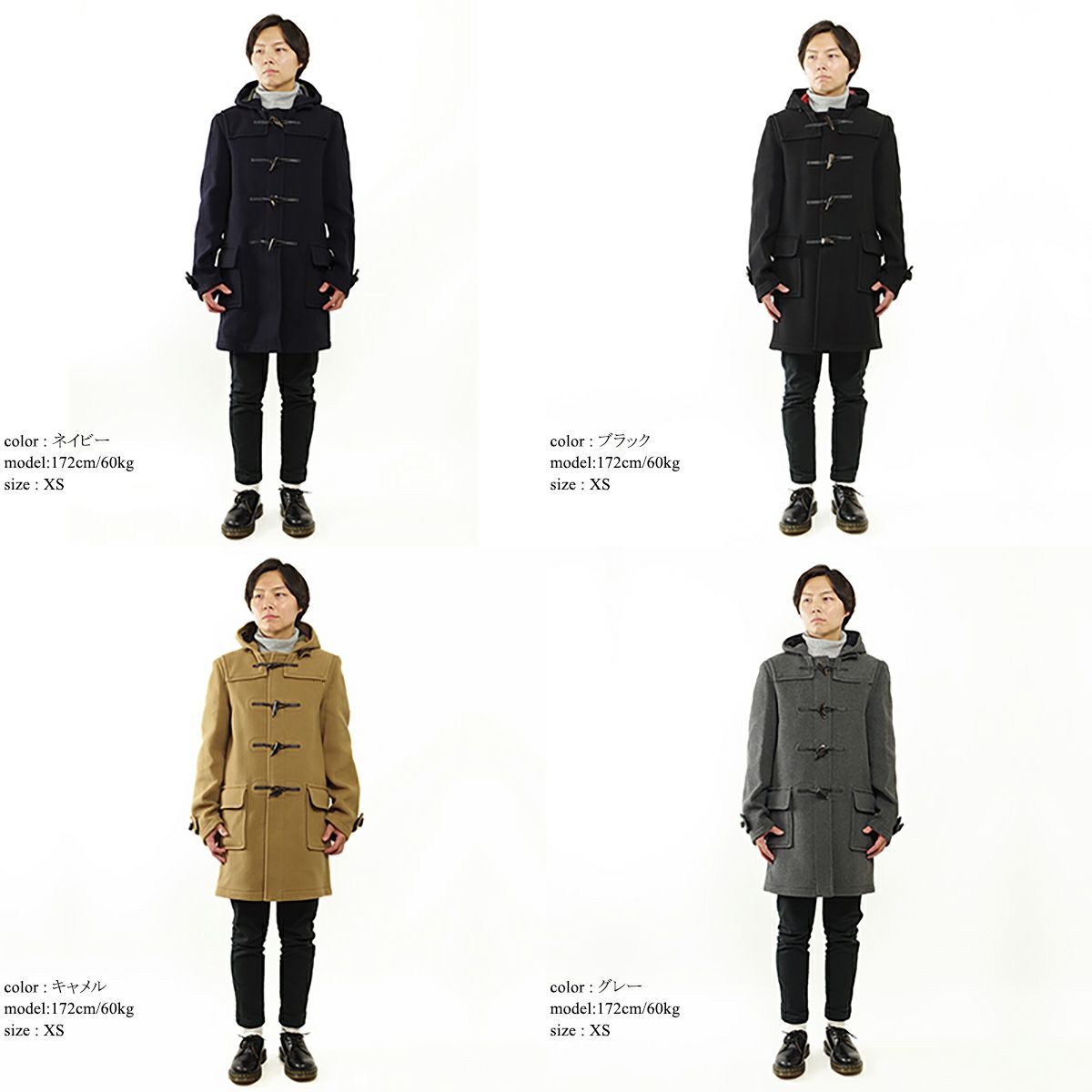 グローバーオール GLOVERALL MC3512-CT ダッフルコート モリス