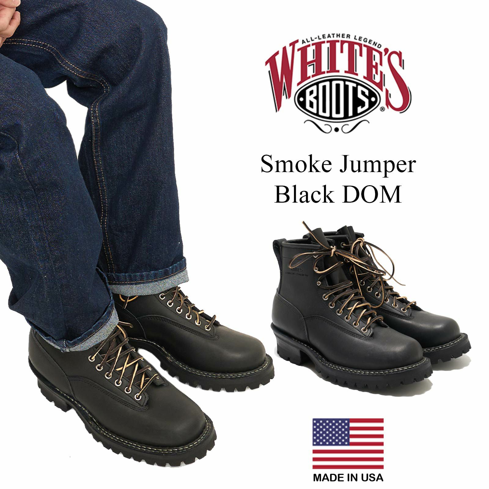 ホワイツブーツ WHITE'S BOOTS スモークジャンパー 6