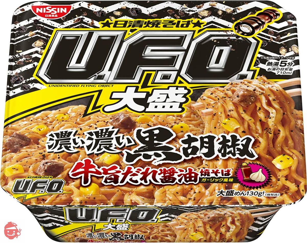 Nissin Foods Nissin Yakisoba UFO Large Thick Black Pepper Beef