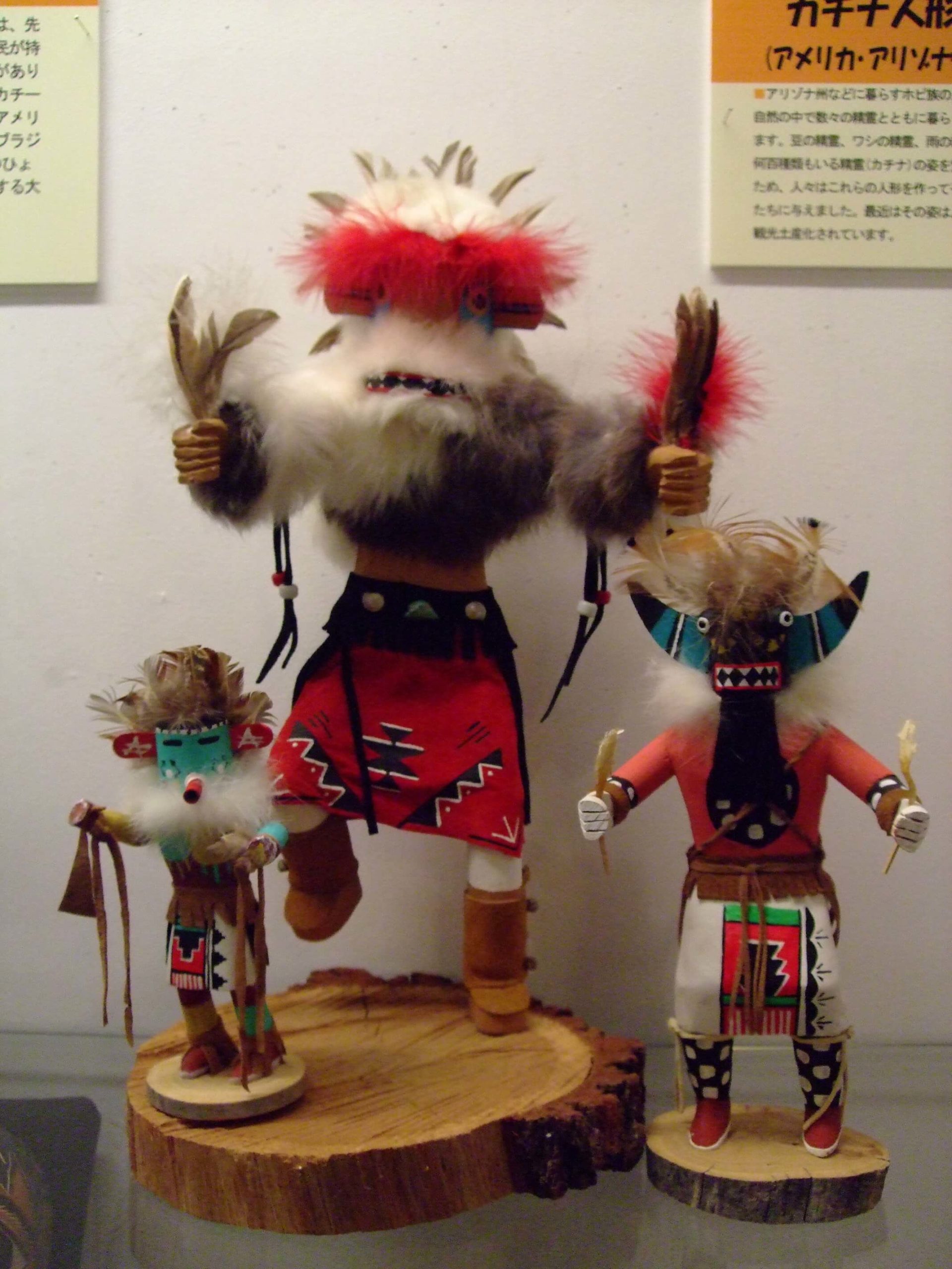 カチナ人形」 | 日本玩具博物館