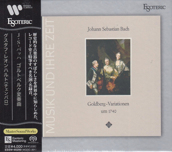 Японские издания дисков CDjapan