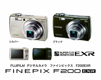 人間の眼のメカニズムに近づけたCCD搭載--富士フイルム、「FinePix
