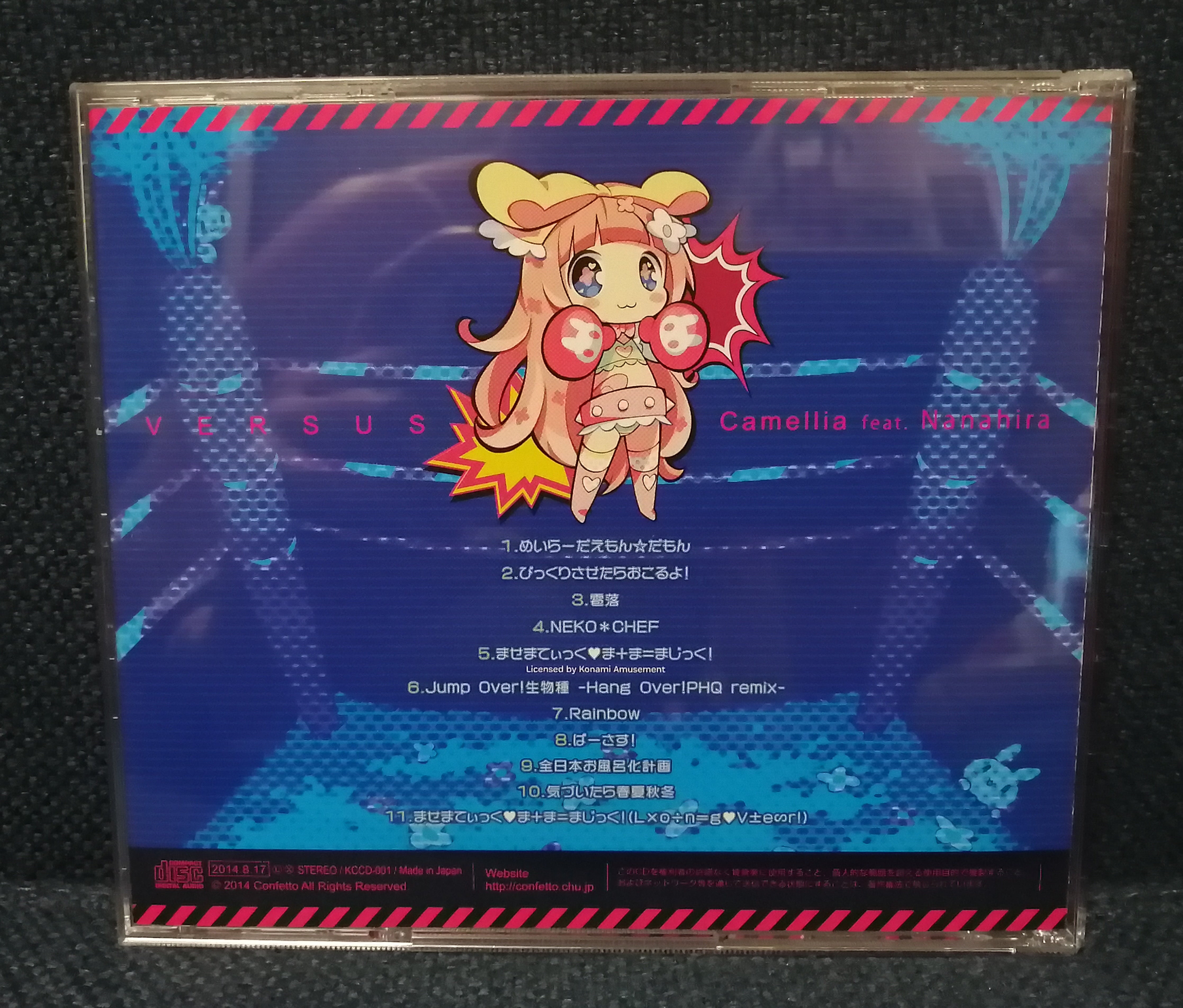 Camellia Feat. Nanahira - VERSUS! ばーさす! Doujin Album CD