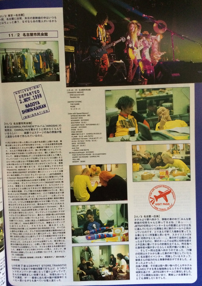 Hide (X Japan) - JETS presents hide OFFICIAL FANCLUB 1989-1999