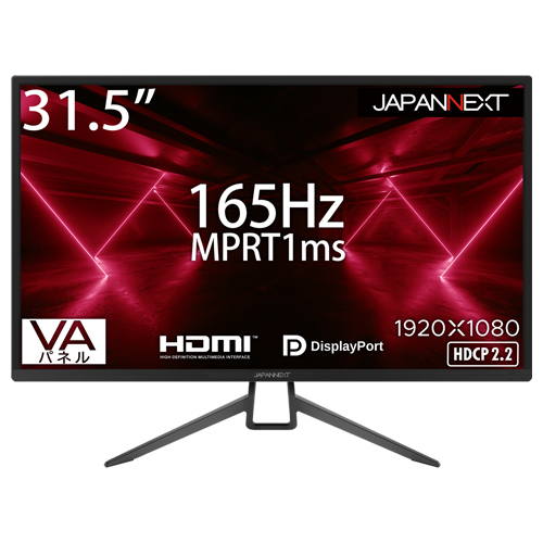 生産終了〉JAPANNEXT 31.5型 165Hz対応ゲーミングモニター JN