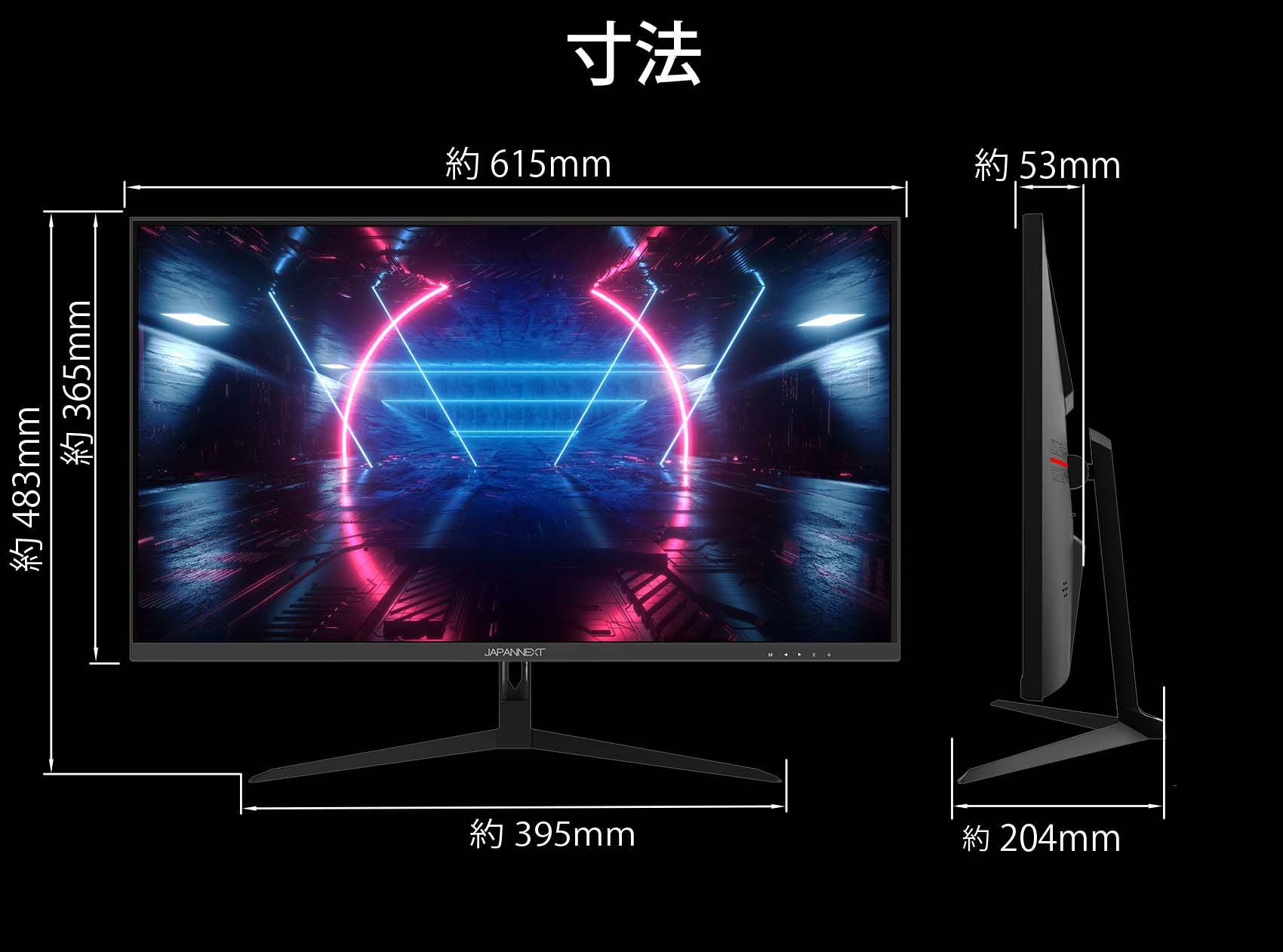 JAPANNEXT JN-IPS27240DF 27型 IPS系パネル搭載 240Hz対応 フルHD