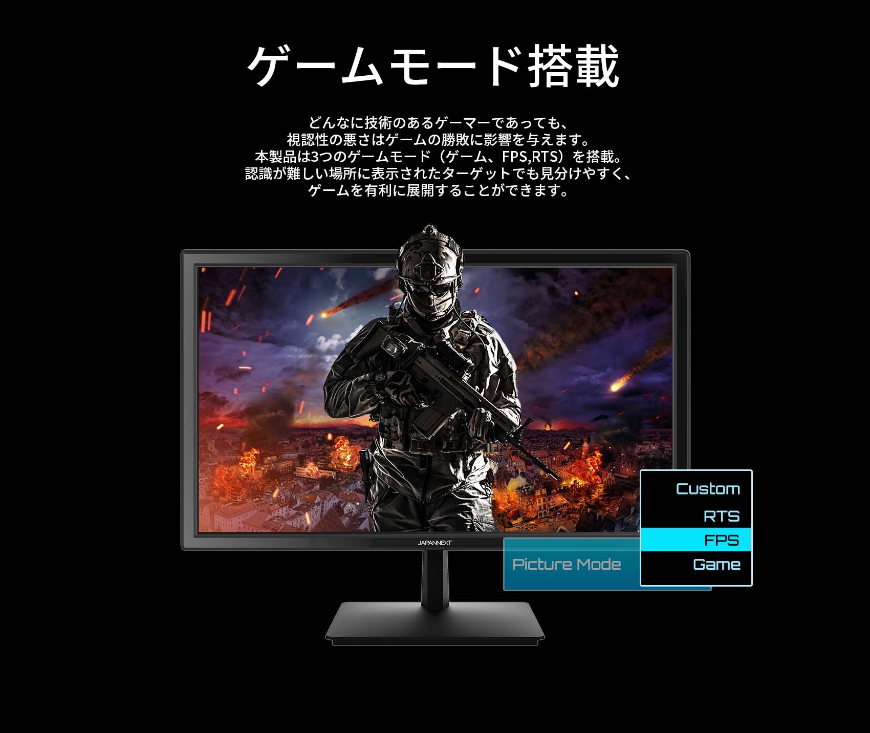 JAPANNEXT 「JN-T24165FHDR-D」 24インチゲーミングモニター 165Hz