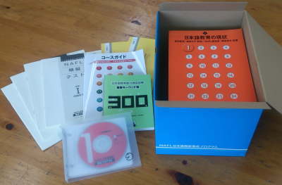 アルク・NAFL日本語教師養成プログラムの口コミ評判｜日本語教師の資格