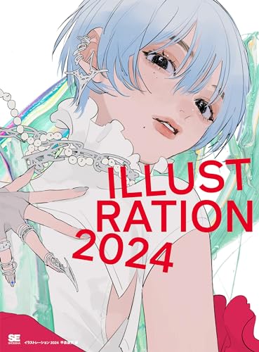 ILLUSTRATION 2024 - Japanese Craft Book – Japanese Craft Bookstore