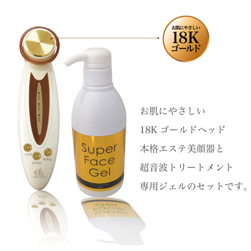 イオンビューソニックゴールドセット | BEAUTY FACE | 商品情報