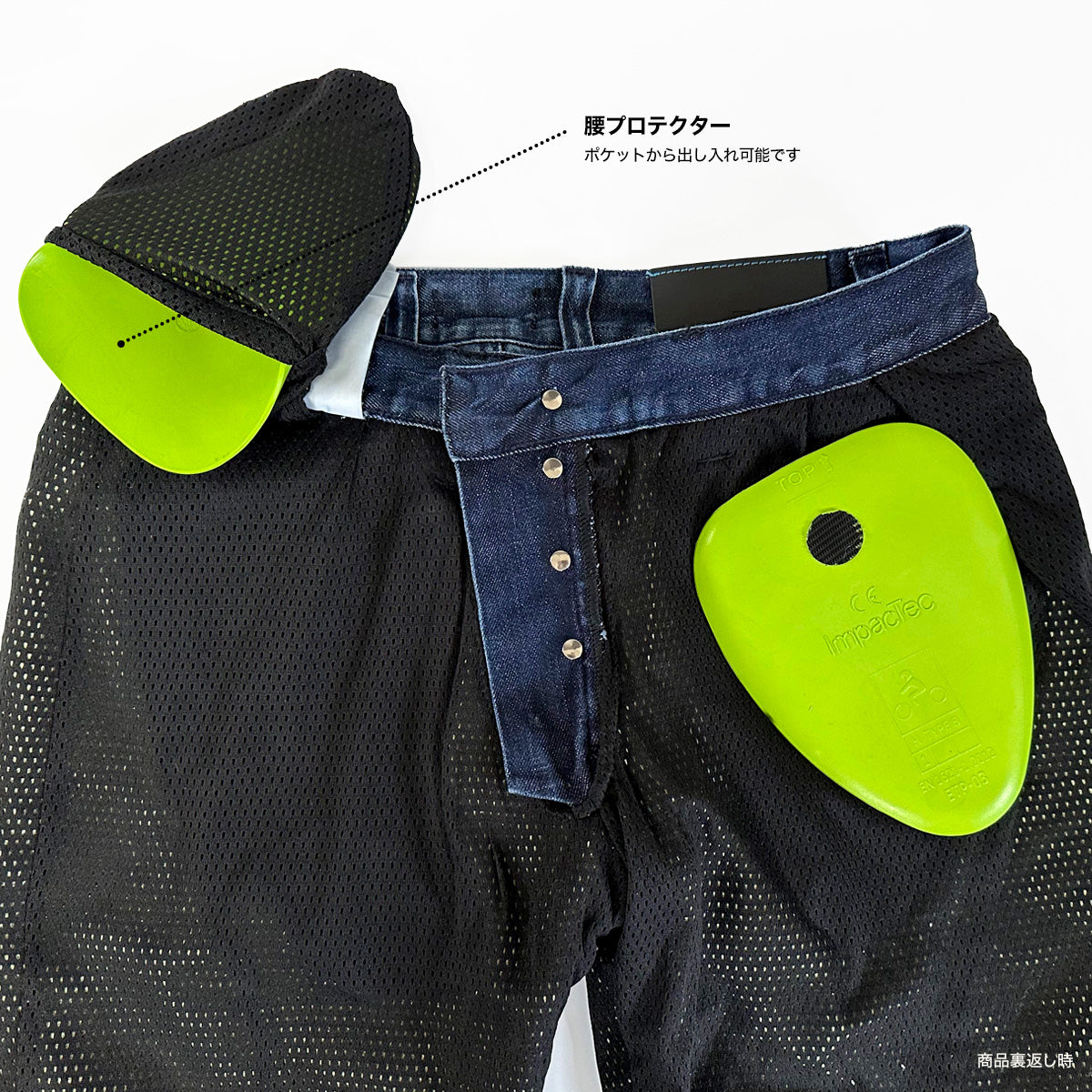 試着無料】PMJ チタニウム - バイク パンツ デニム スポーツ