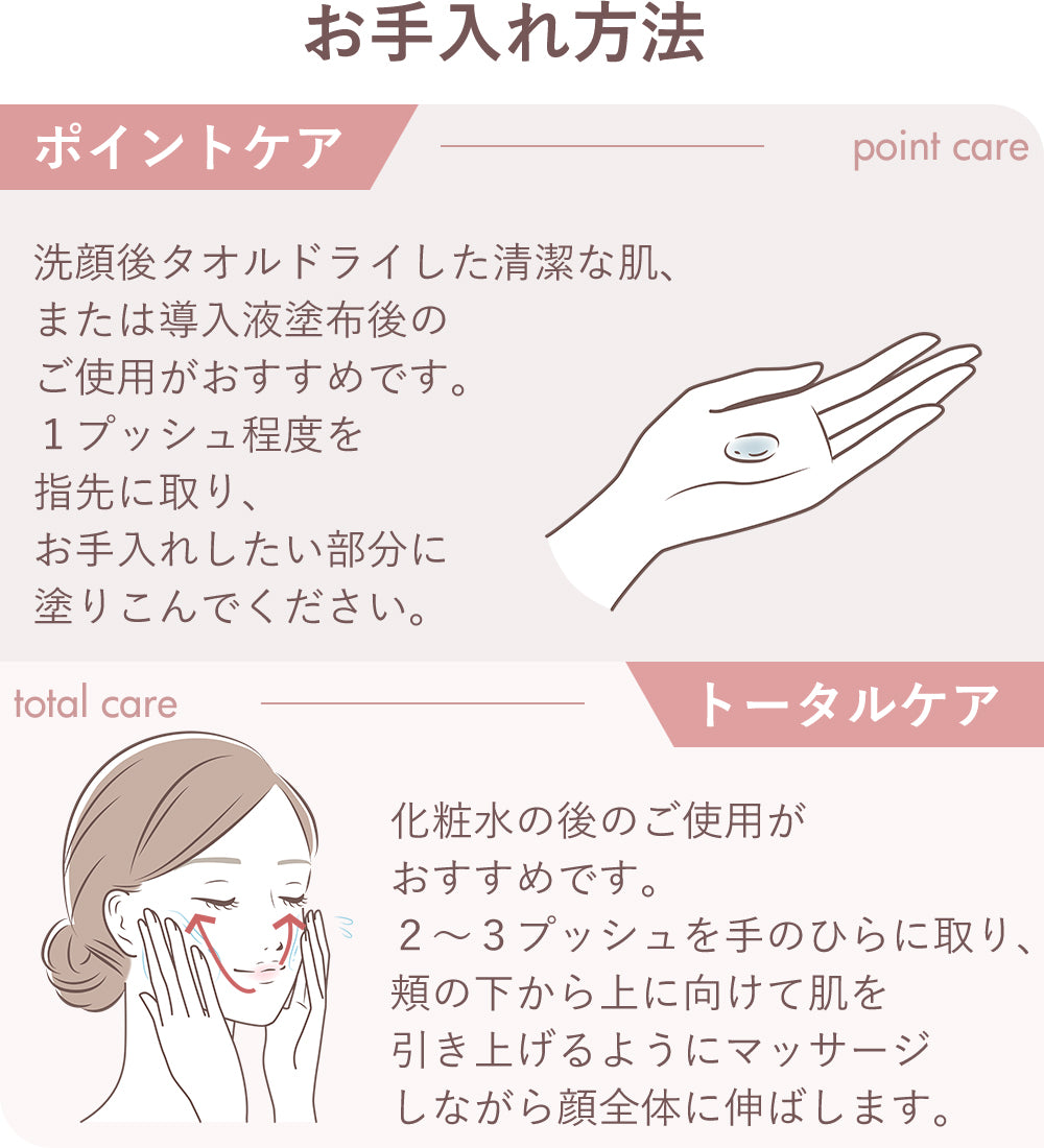 LNCディアセラム 35ml ｜ 馬プラセンタ 美容液 ビタミンC誘導体 ハリ