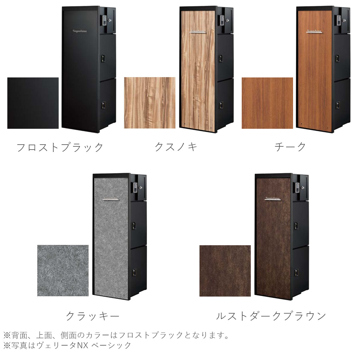 門柱ユニット ヴェリータNX ビサイド LED付き （宅配ボックス2個 +