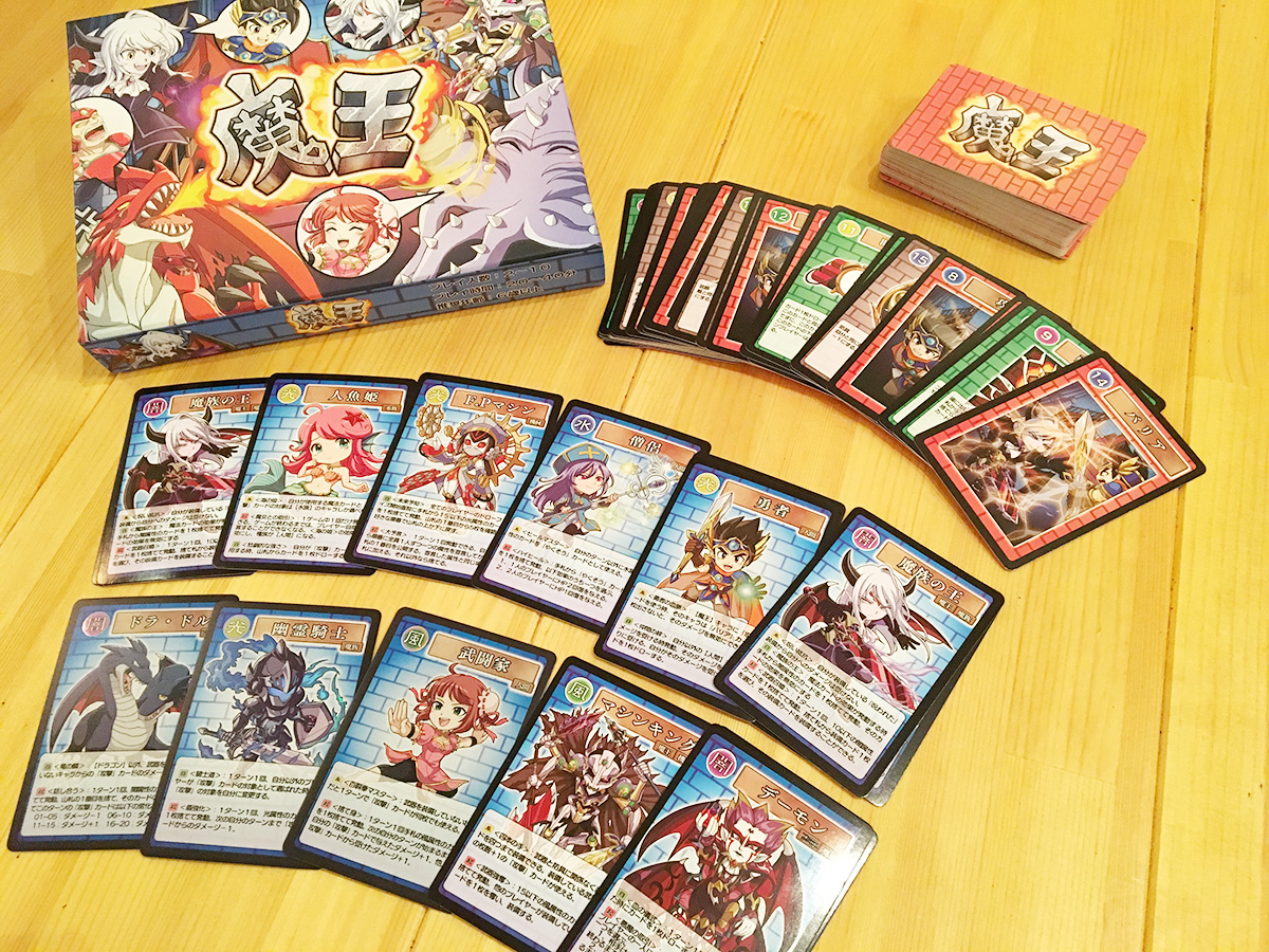 ゲーム紹介]魔王 | JELLY JELLY CAFE ボードゲームカフェ