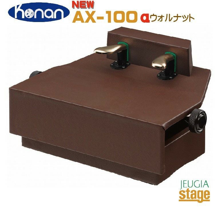 PEACOCK 吉澤 AX-51 ピアノ補助台 【Piano Accesory】※こちらの商品