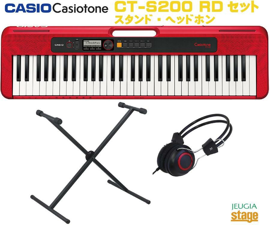 CASIO Casiotone CT-S200BK BLACK セット【スタンド・ヘッドホン付き