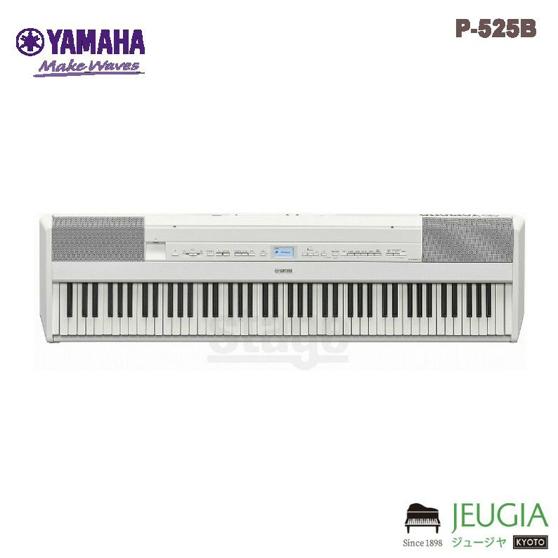 新製品】YAMAHA P-525WH ヤマハ 電子ピアノ Pシリーズ 88鍵 ホワイト