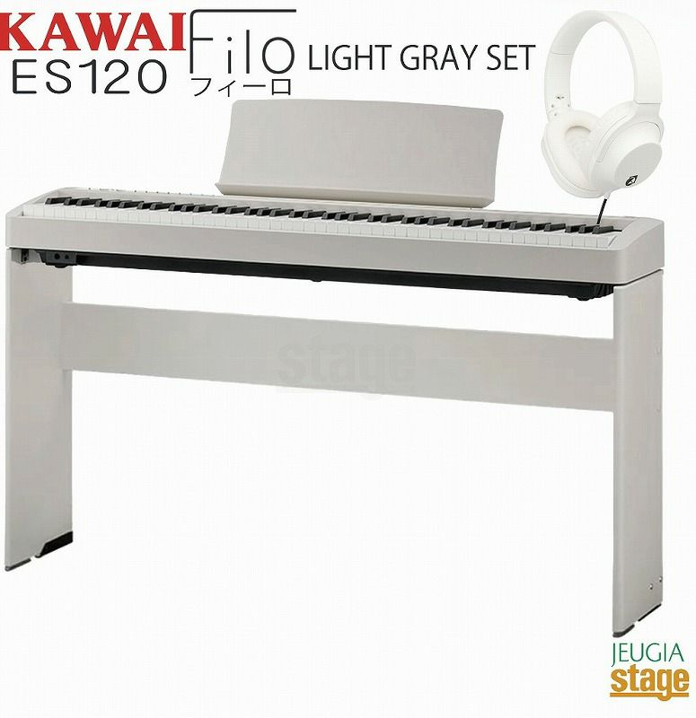 KAWAI カワイ / ES120LG ライトグレー 電子ピアノ88鍵盤 | JEUGIA
