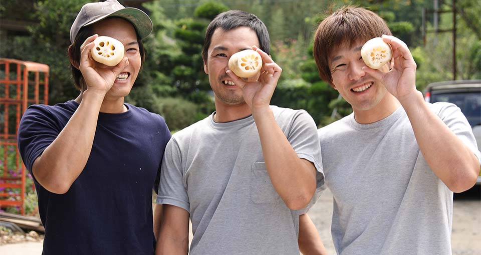 れんこんを食べる人を幸せにする 鮮度とおいしさで 消費者とつながる