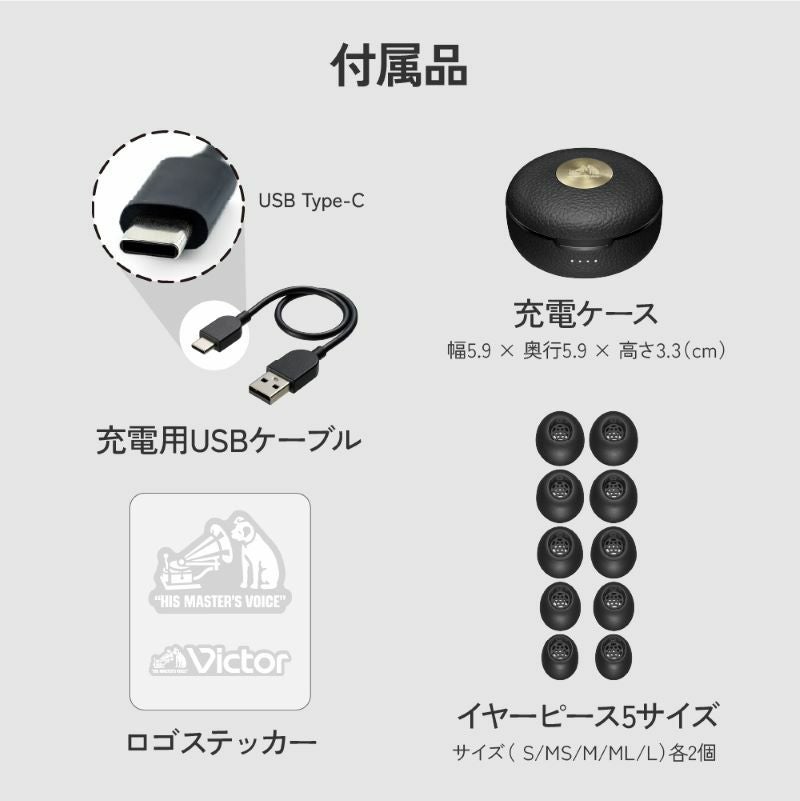 ワイヤレスイヤホン WOOD master | JVCケンウッドストア