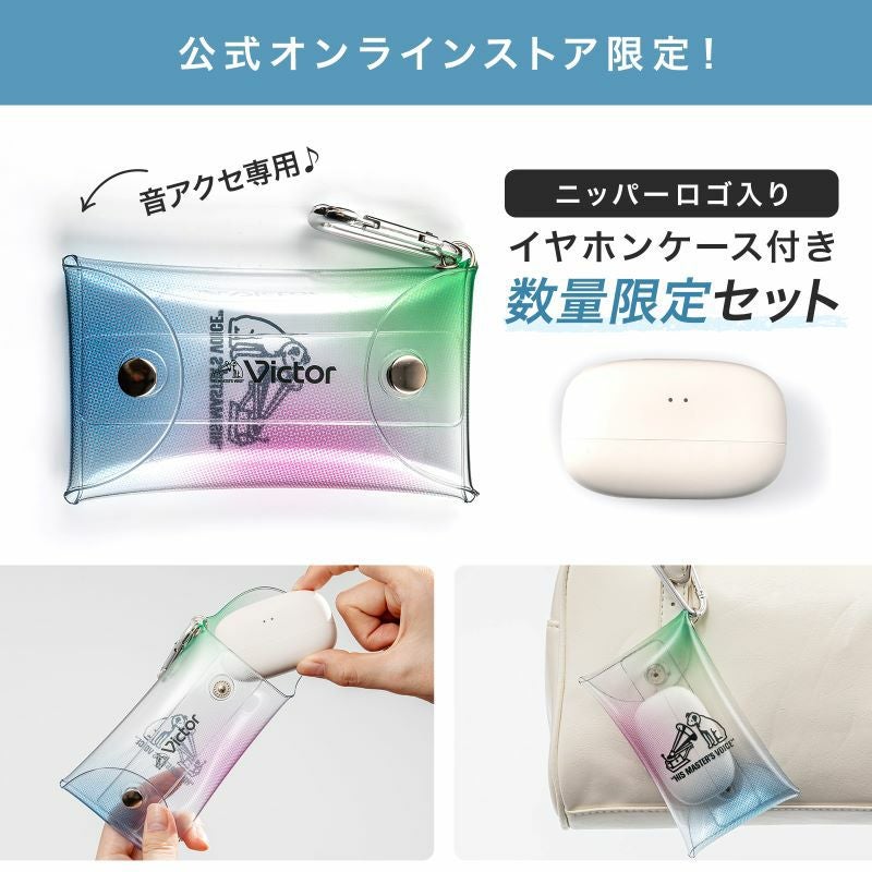 2週間お試し可能】【数量限定イヤホンケース付】ワイヤレスイヤホン HA