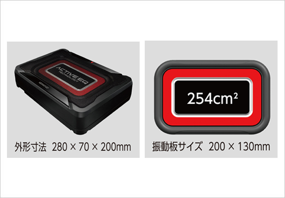 チューンアップサブウーファー KSC-SW12EQ ACTIVE EQ搭載 | JVC