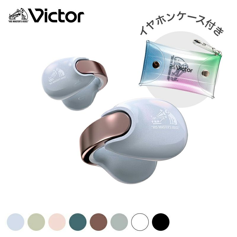 ギフトラッピング対象イヤホン | JVCケンウッドストア