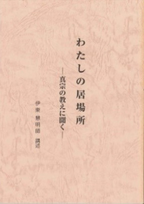 Book ショップ – 暮らしにじぃーん