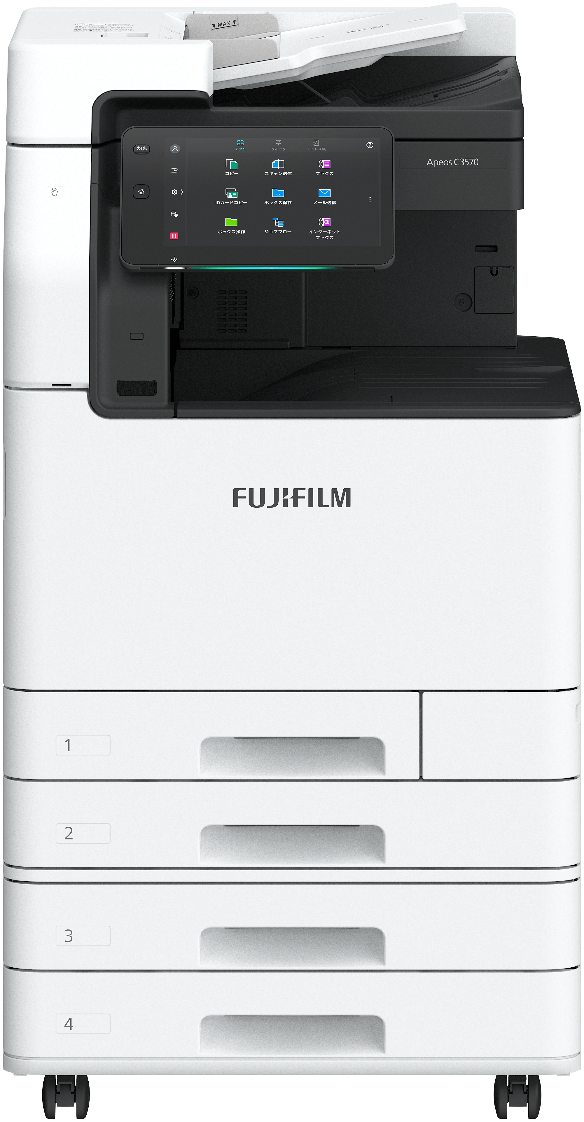 Apeos C5570 (Model-PFS-2TS) 富士フイルム A3複合機 | 複合機・コピー