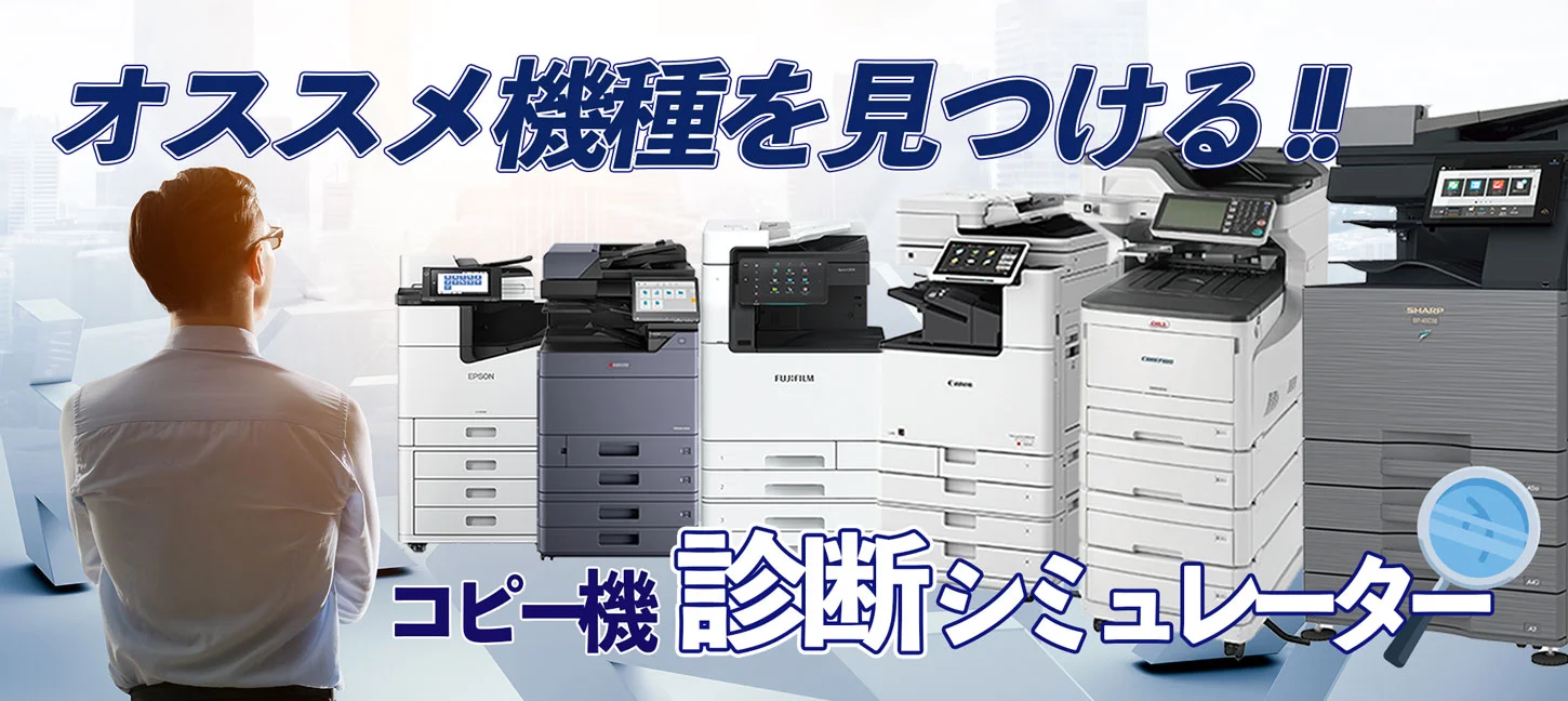 ECOSYS P3045dn 京セラ A4モノクロプリンター | 複合機・コピー機の