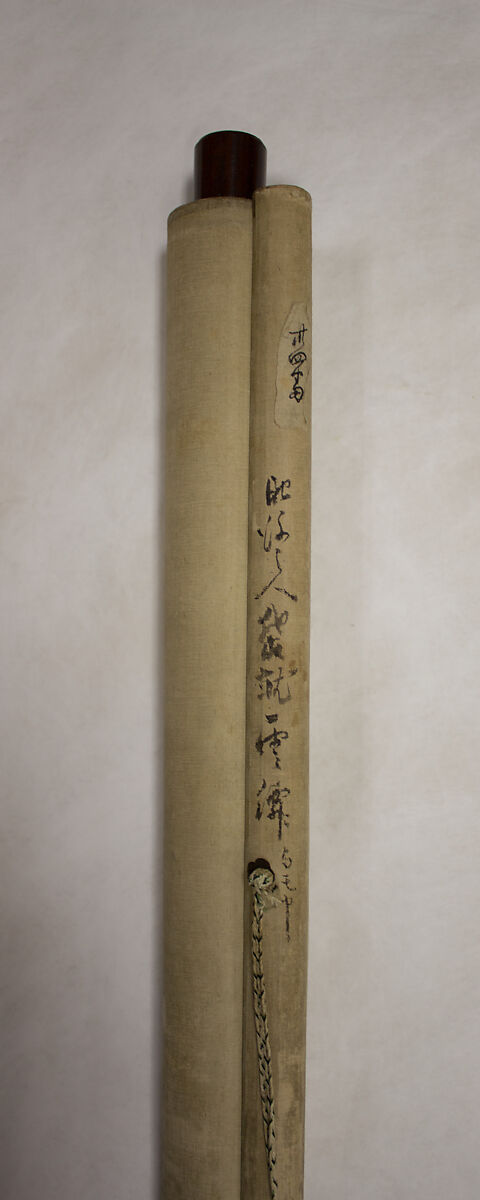 觀瀑山水図 Viewing a Waterfall】江戸時代‐釧雲泉