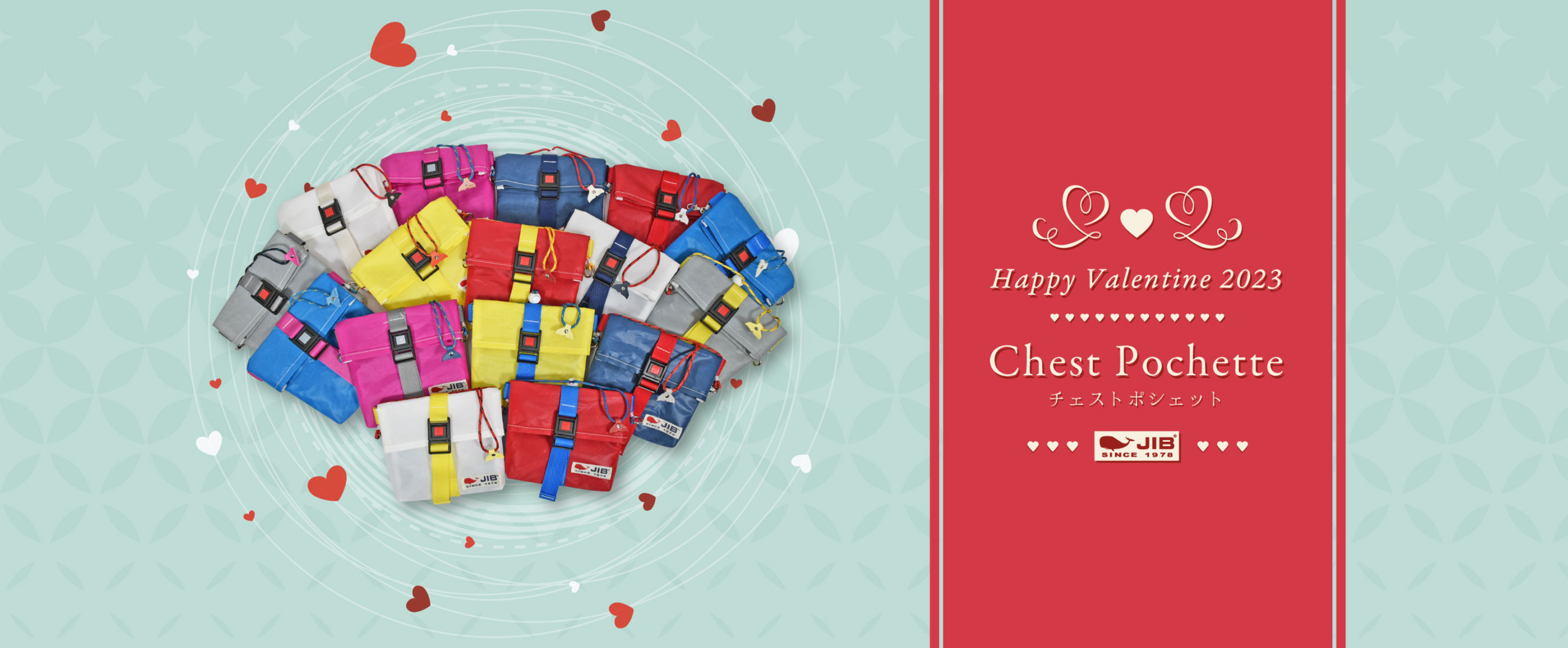 ◇web更新Info◇23/2/8~ 新着商品 “Happy Valentine 2023″ | JIB
