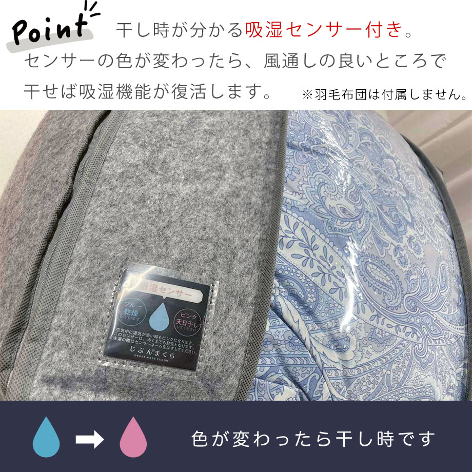 福袋 柄入 羽毛布団 ダウン93％ シングル 収納袋セット | じぶんまくら