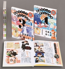 100人が語る 戦争とくらし 3 戦地のくらし ：学研プラス - 日教販 児童